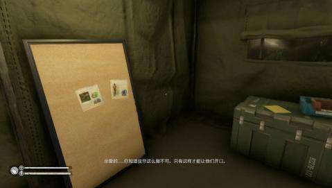 绿色地狱手机版图3