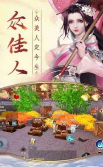 乾坤卫道全剧情解锁版图1