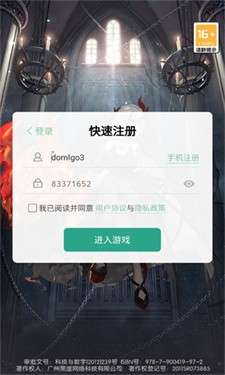 迷幻之森图5