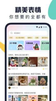 梦幻诛仙表情包图2