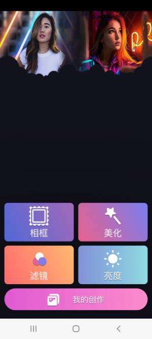 完美魔盒图3