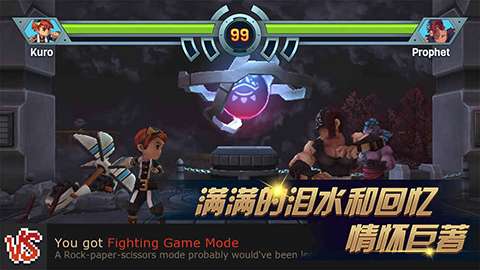 进化之地2图2