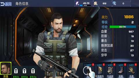 狙击手特别行动图1