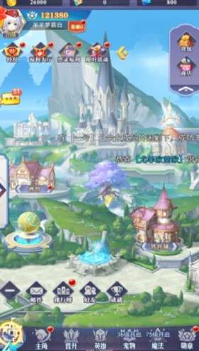 来自异世界图1