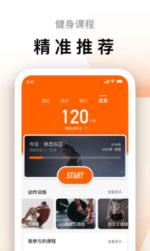 zepplife图4