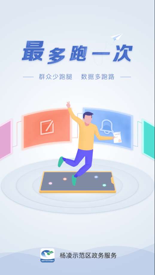 稷事通图2