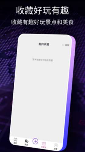 AR智能导航图1