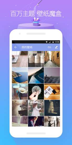 go桌面新版图2