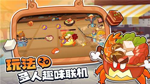 你胖你先吃官网图2