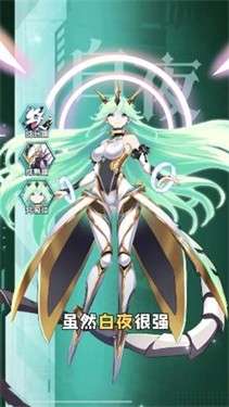 誓约幻境图2