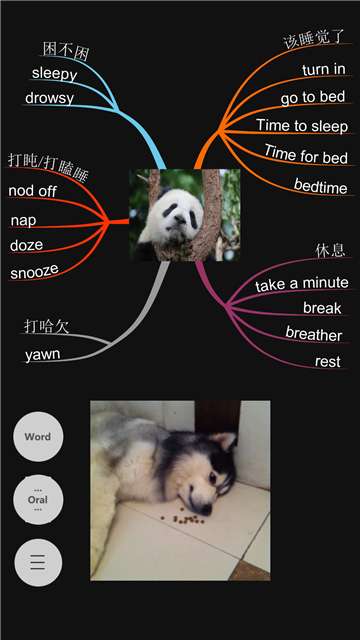 打墨图5