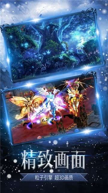 冰雪王座暗黑战神图2