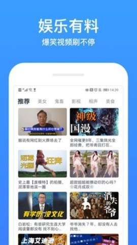 虎帝影视图3