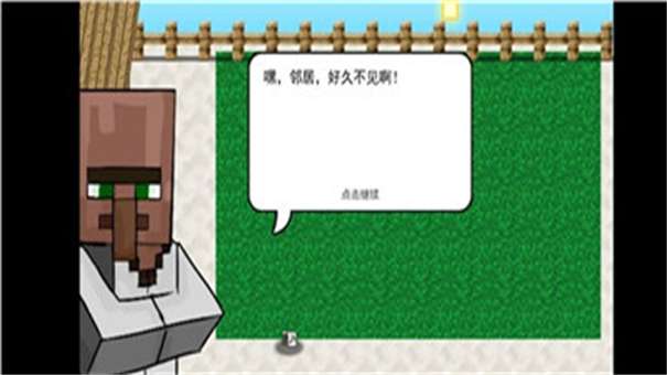 mc版植物大战僵尸2图1