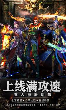 高爆率传奇打金刀刀暴击版图3
