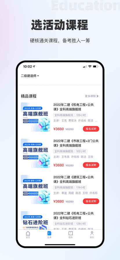 瑞诚教育图1
