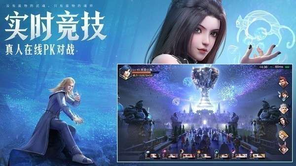 斗罗大陆魂师对决qq登录版图3