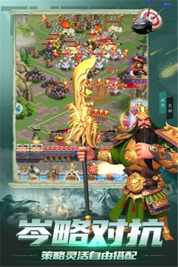 刀剑笑之霸刀官网图1