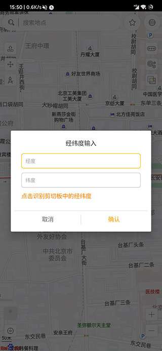 遁地gps图3
