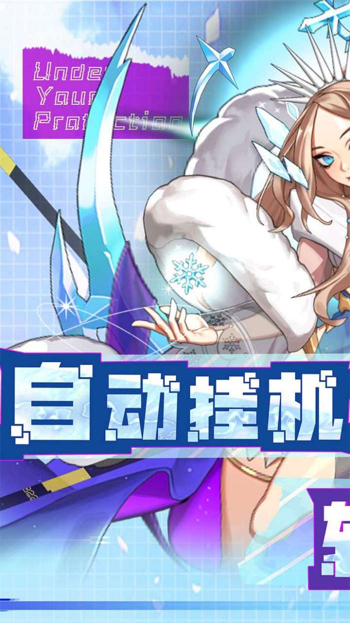 名将萌萌消（0.1折扣版）图1
