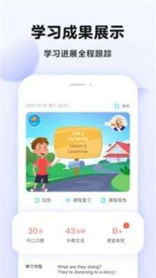 伴鱼英语口语图2