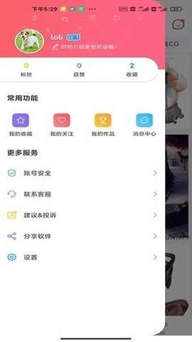 黄桃看图图1