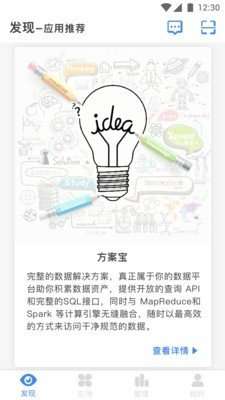 飞象企管图1