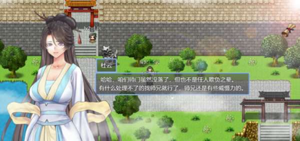 绯色修练录手游 图2