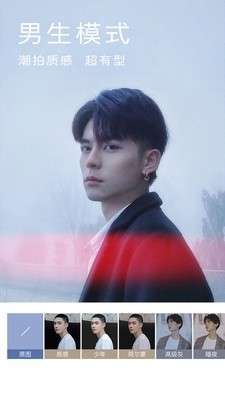 高级美颜相机和谐版图3