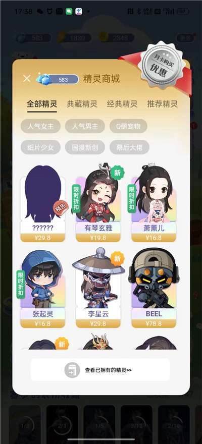 次元互动壁纸高清图片图2