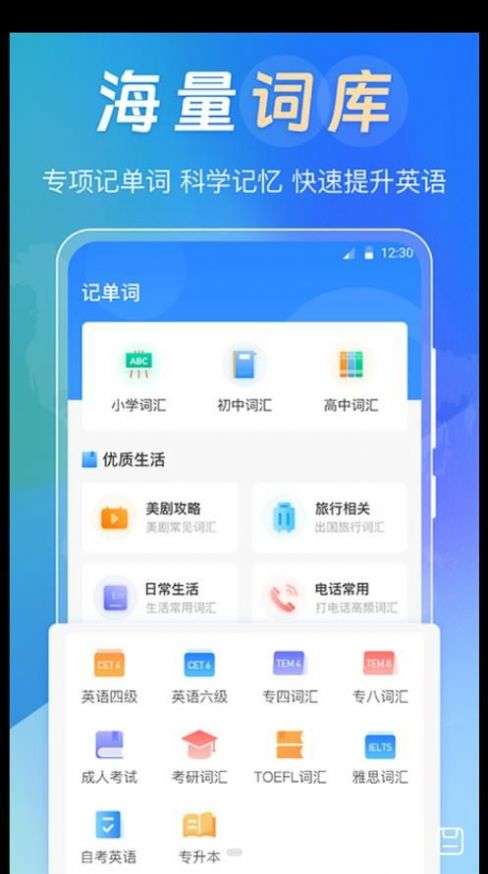隐藏应用助手图1