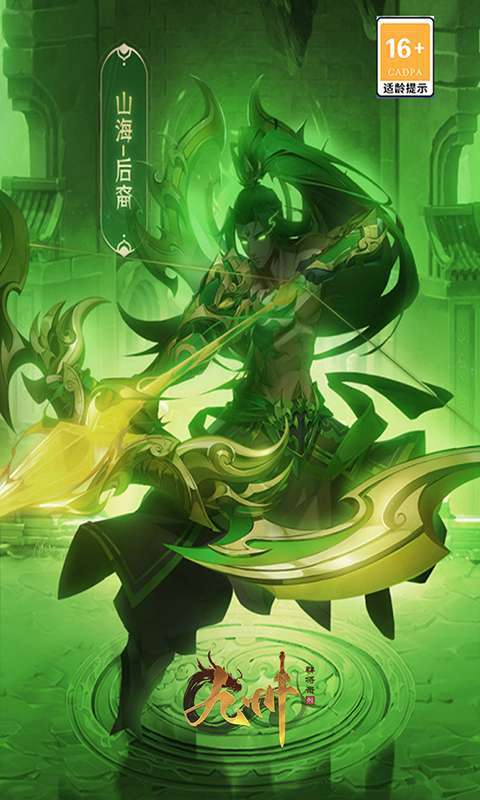 九州群将录游戏图4