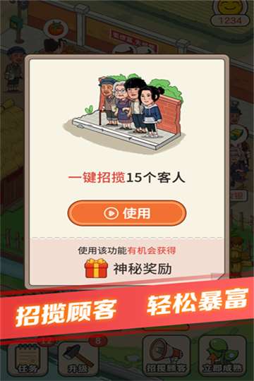有机菜市场安装图2