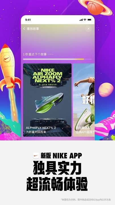 Nike耐克图3