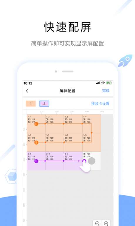 屏精灵图1