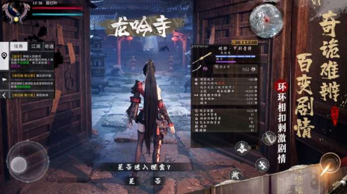 绝世仙王暗黑侠客行图2