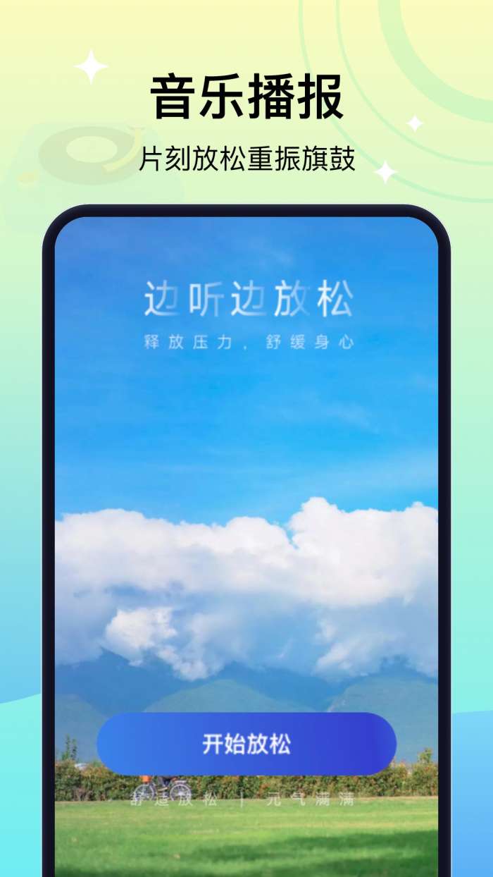 天天播报图1