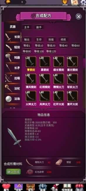 团子岛密语游戏图2