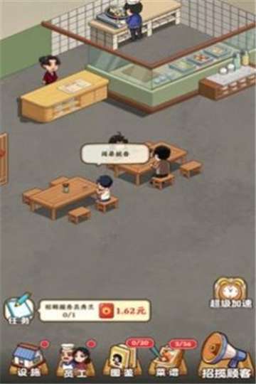 真香大饭店烧烤摊图3