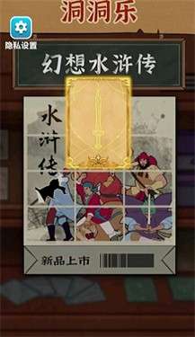 卡牌公社图2