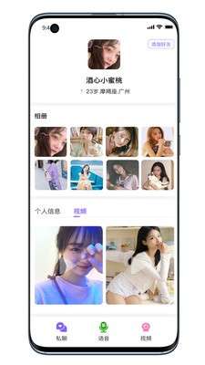 51茶馆图2