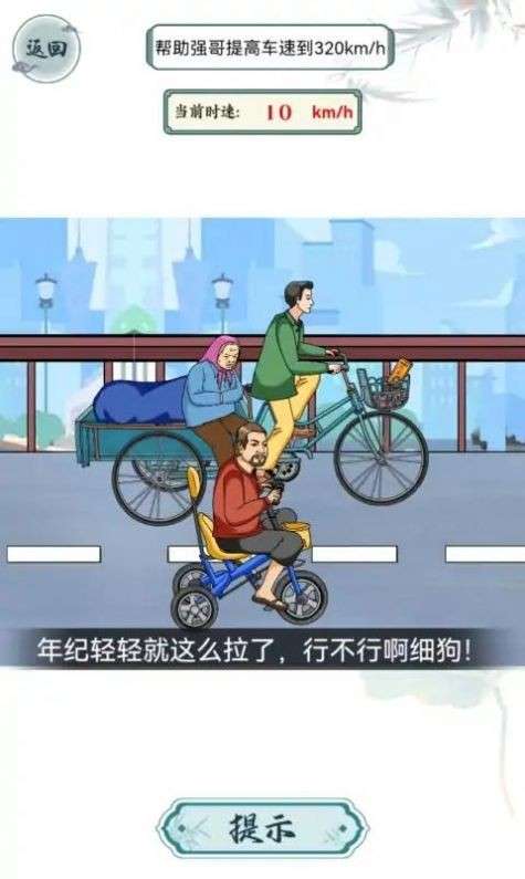 这梗不简单图1