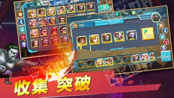 复仇奇兵图2