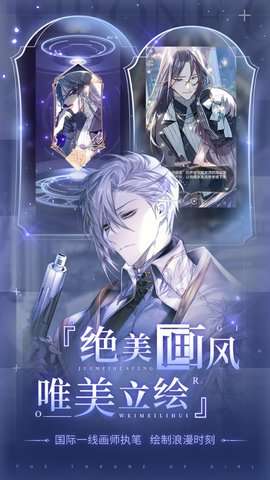 少女的王座官网图3