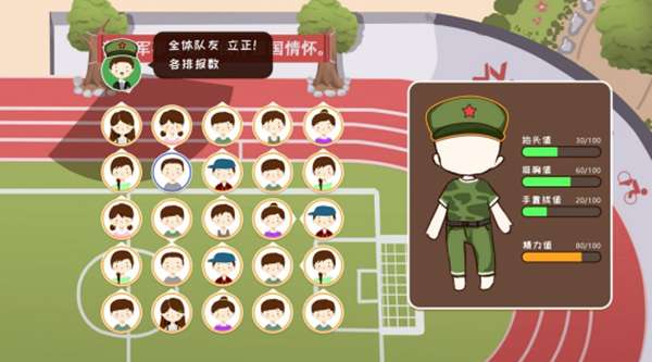 我们的大学 图3