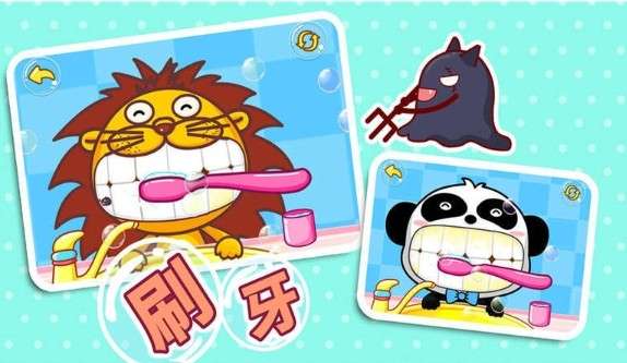 宝宝巴士宝宝爱卫生小游戏图2