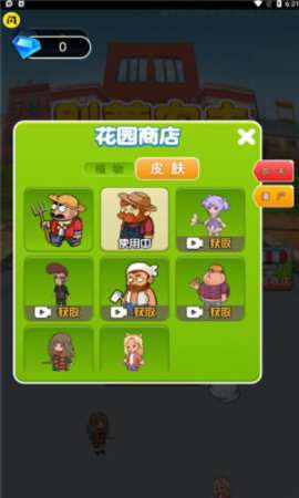 别惹农夫浪哥图1