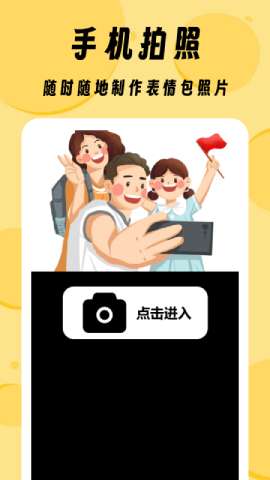 ZzzFun主题图1