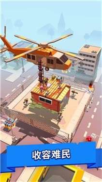 救世要盖楼图5