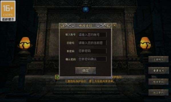 180齐天火龙图3